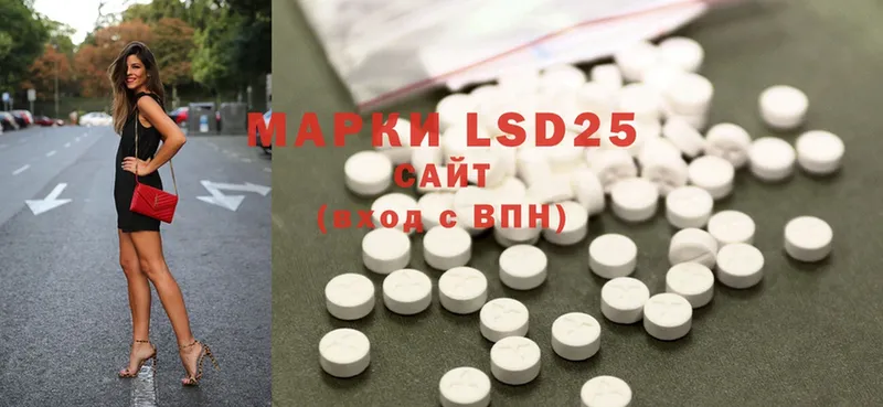 магазин    Истра  LSD-25 экстази кислота 